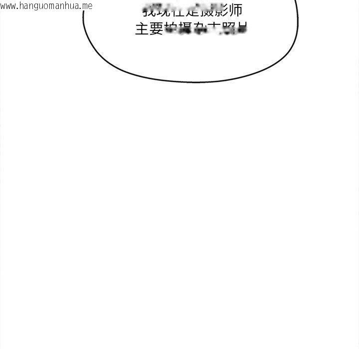 韩国漫画居委会的秘密韩漫_居委会的秘密-第6话在线免费阅读-韩国漫画-第68张图片