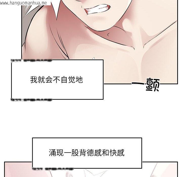 韩国漫画回归单身的继女韩漫_回归单身的继女-第1话在线免费阅读-韩国漫画-第106张图片