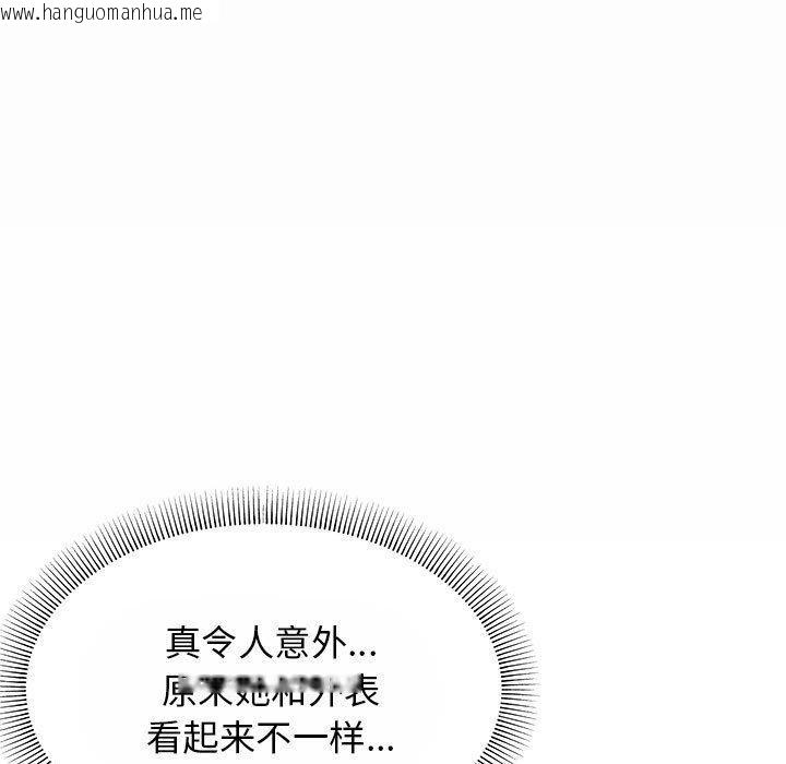 韩国漫画缺德邻居难相处韩漫_缺德邻居难相处-第8话在线免费阅读-韩国漫画-第55张图片