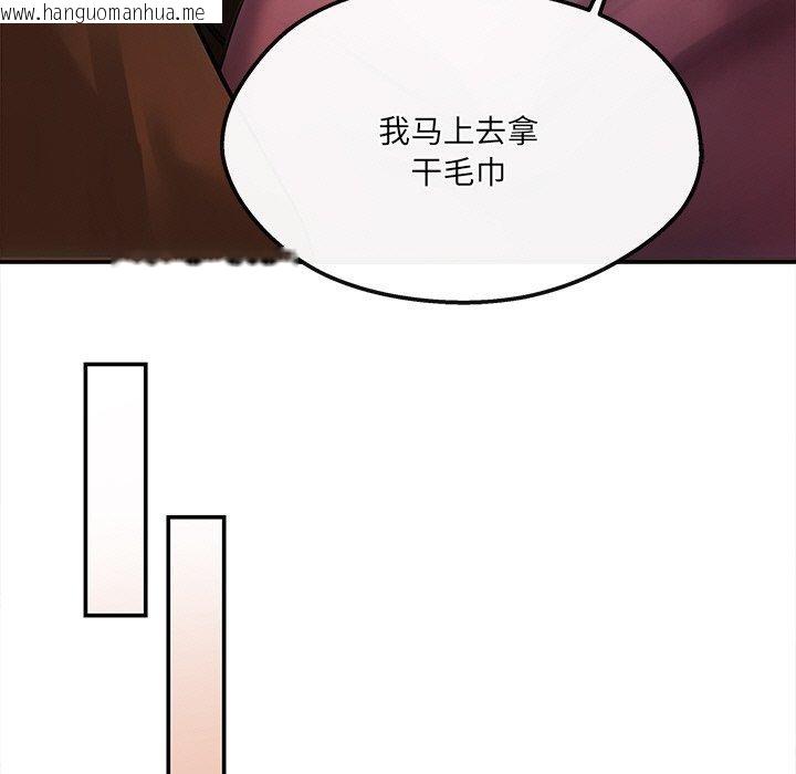 韩国漫画居委会的秘密韩漫_居委会的秘密-第6话在线免费阅读-韩国漫画-第113张图片