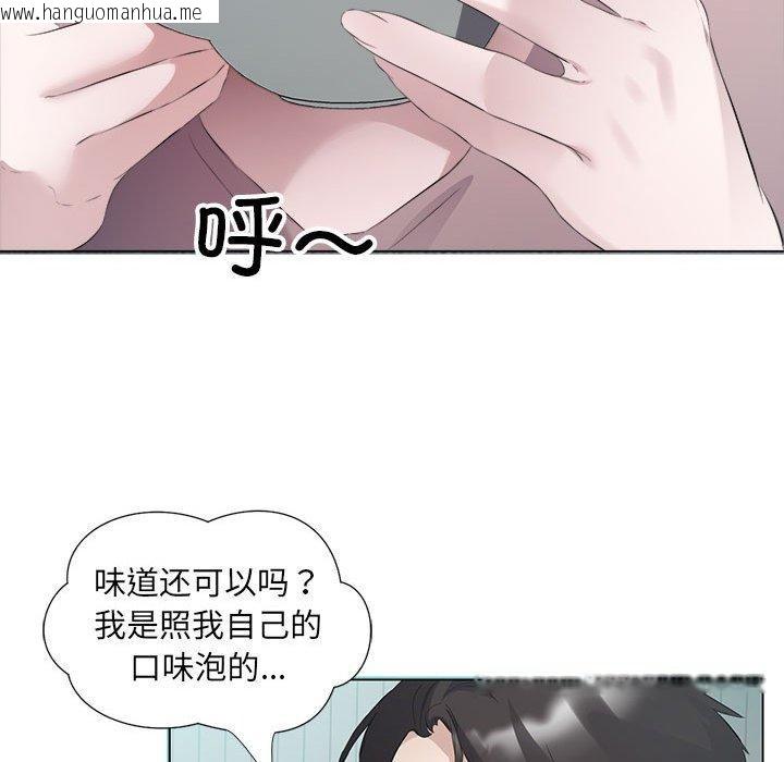 韩国漫画回归单身的继女韩漫_回归单身的继女-第3话在线免费阅读-韩国漫画-第29张图片