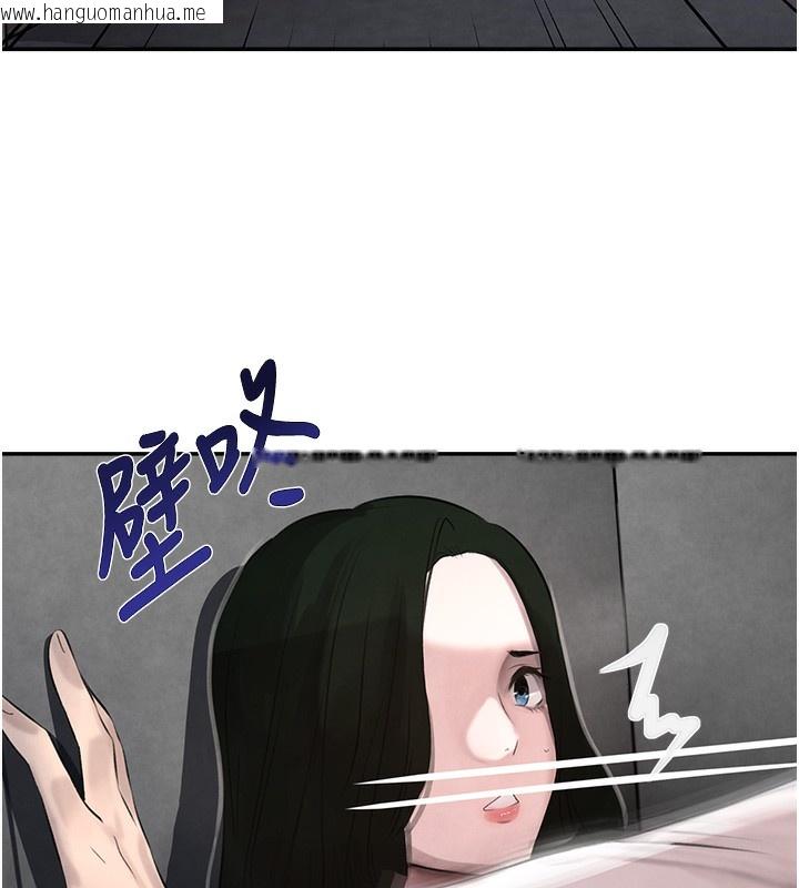 韩国漫画黑道千金韩漫_黑道千金-第2话-对女佣伸出「淫」手在线免费阅读-韩国漫画-第60张图片