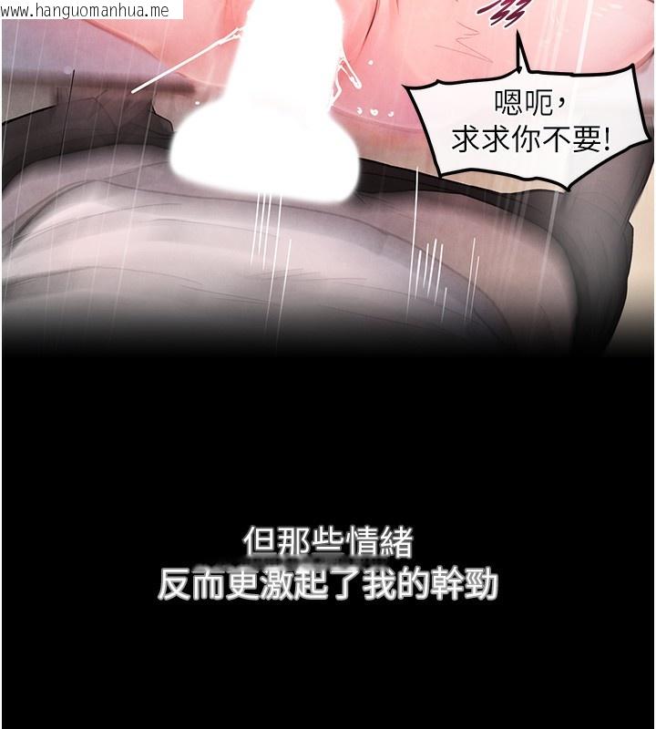 韩国漫画黑道千金韩漫_黑道千金-第1话-讨债界炮王的重生在线免费阅读-韩国漫画-第54张图片