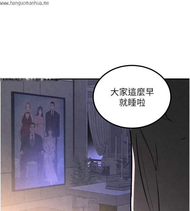 韩国漫画黑道千金韩漫_黑道千金-第3话-偷尝妹妹处女鲍在线免费阅读-韩国漫画-第138张图片