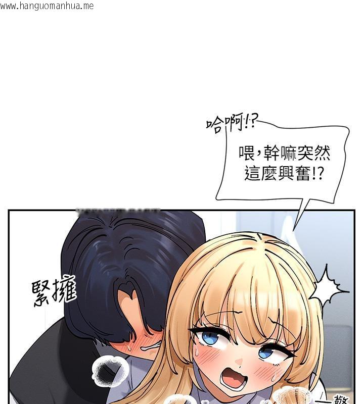 韩国漫画女神都在看这些?韩漫_女神都在看这些?-第10话-在试衣间啪啪啪在线免费阅读-韩国漫画-第161张图片