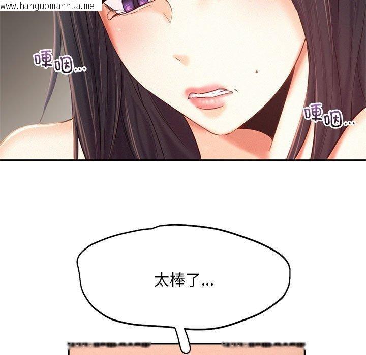韩国漫画乘风高飞韩漫_乘风高飞-第46话在线免费阅读-韩国漫画-第27张图片