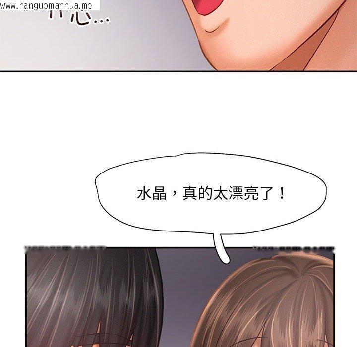 韩国漫画乘风高飞韩漫_乘风高飞-第46话在线免费阅读-韩国漫画-第88张图片