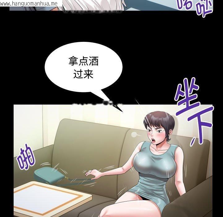 韩国漫画私密的牵绊韩漫_私密的牵绊-第30话在线免费阅读-韩国漫画-第55张图片