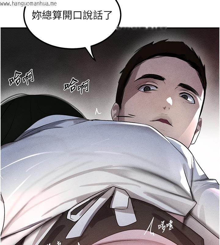 韩国漫画黑道千金韩漫_黑道千金-第4话-与霸道少爷的第一次在线免费阅读-韩国漫画-第179张图片