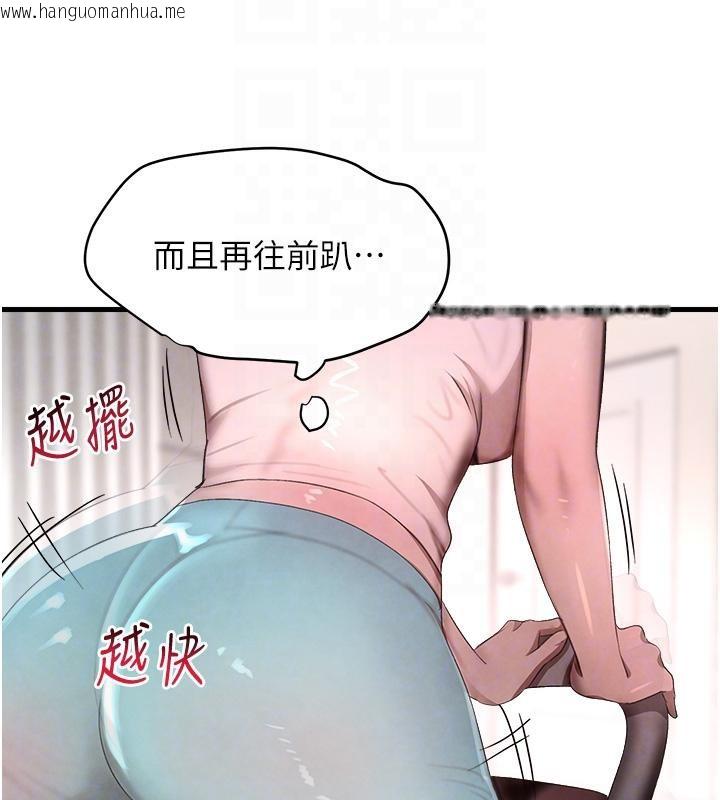 韩国漫画黑道千金韩漫_黑道千金-第6话-发情老妹的偷袭在线免费阅读-韩国漫画-第56张图片