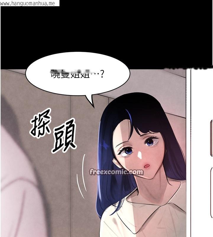 韩国漫画黑道千金韩漫_黑道千金-第2话-对女佣伸出「淫」手在线免费阅读-韩国漫画-第128张图片