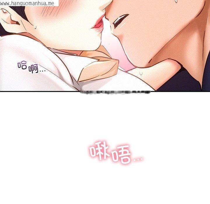 韩国漫画乘风高飞韩漫_乘风高飞-第46话在线免费阅读-韩国漫画-第7张图片