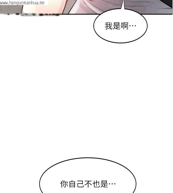 韩国漫画黑道千金韩漫_黑道千金-第1话-讨债界炮王的重生在线免费阅读-韩国漫画-第253张图片