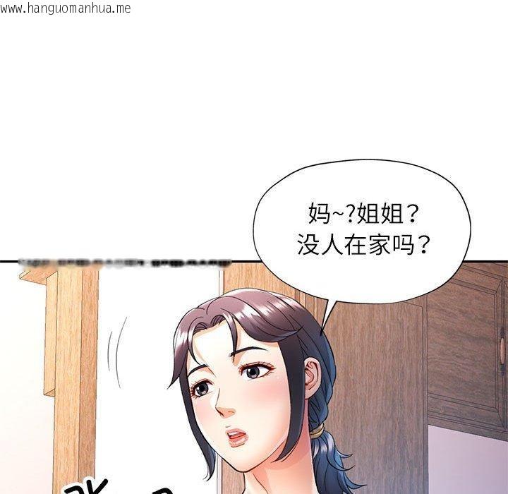 韩国漫画可以爱你吗韩漫_可以爱你吗-第28话在线免费阅读-韩国漫画-第73张图片