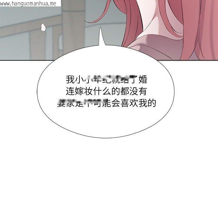 韩国漫画回归单身的继女韩漫_回归单身的继女-第3话在线免费阅读-韩国漫画-第41张图片