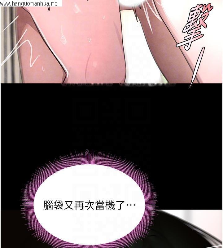 韩国漫画黑道千金韩漫_黑道千金-第4话-与霸道少爷的第一次在线免费阅读-韩国漫画-第46张图片