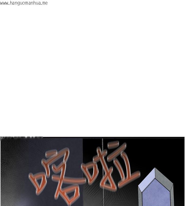 韩国漫画黑道千金韩漫_黑道千金-第3话-偷尝妹妹处女鲍在线免费阅读-韩国漫画-第125张图片