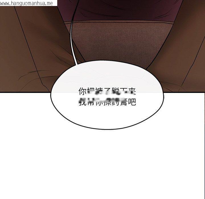 韩国漫画居委会的秘密韩漫_居委会的秘密-第6话在线免费阅读-韩国漫画-第128张图片