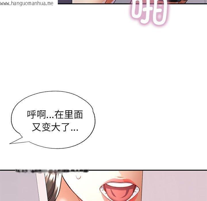 韩国漫画可以爱你吗韩漫_可以爱你吗-第28话在线免费阅读-韩国漫画-第50张图片