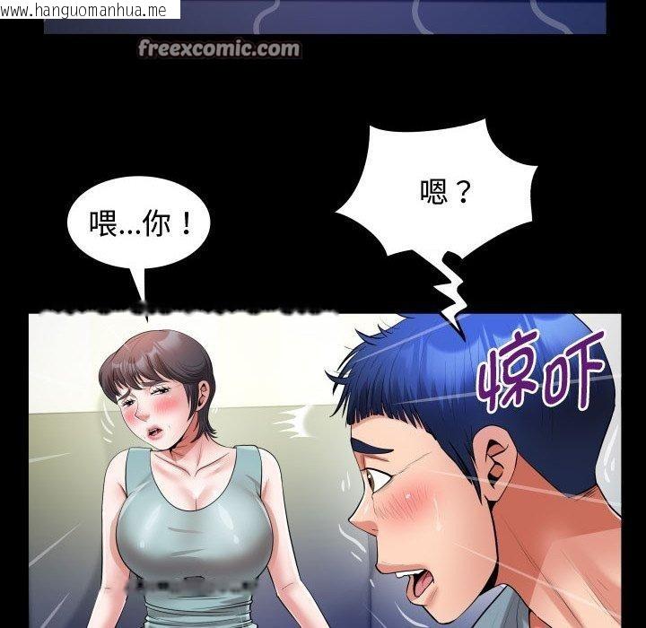 韩国漫画私密的牵绊韩漫_私密的牵绊-第30话在线免费阅读-韩国漫画-第72张图片