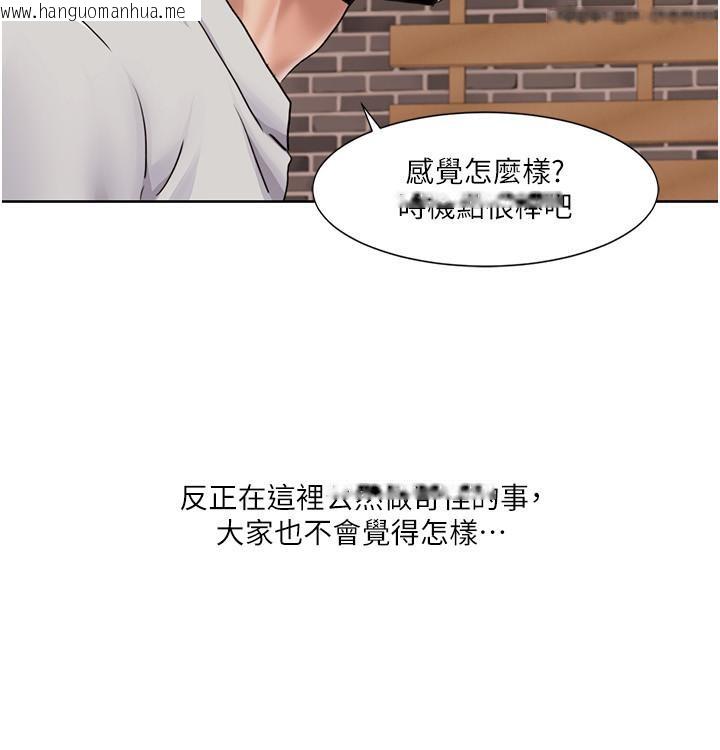 韩国漫画我的性福剧本韩漫_我的性福剧本-第48话-意犹未尽的后辈在线免费阅读-韩国漫画-第52张图片