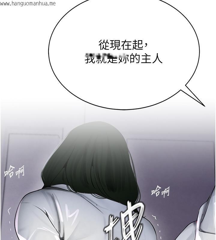 韩国漫画黑道千金韩漫_黑道千金-第4话-与霸道少爷的第一次在线免费阅读-韩国漫画-第185张图片