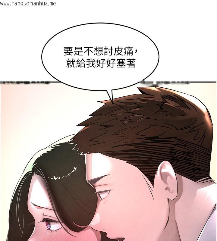 韩国漫画黑道千金韩漫_黑道千金-第7话-发泄挫折的洞口在线免费阅读-韩国漫画-第39张图片