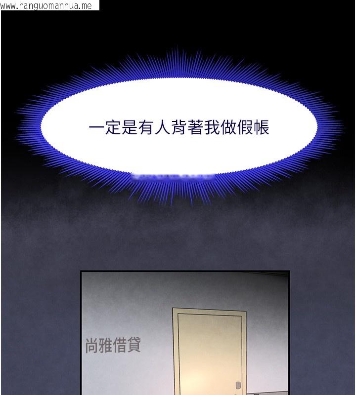 韩国漫画黑道千金韩漫_黑道千金-第1话-讨债界炮王的重生在线免费阅读-韩国漫画-第151张图片