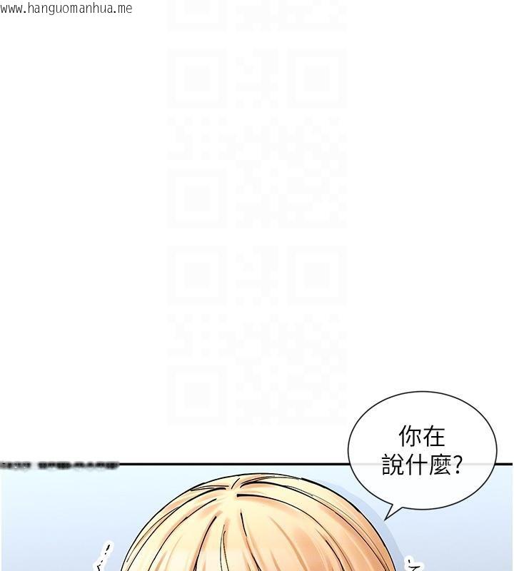 韩国漫画女神都在看这些?韩漫_女神都在看这些?-第10话-在试衣间啪啪啪在线免费阅读-韩国漫画-第84张图片