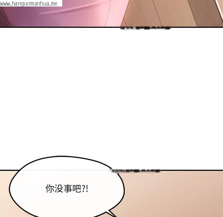 韩国漫画居委会的秘密韩漫_居委会的秘密-第6话在线免费阅读-韩国漫画-第111张图片