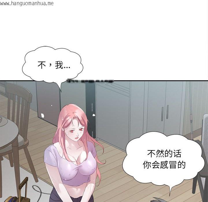 韩国漫画回归单身的继女韩漫_回归单身的继女-第2话在线免费阅读-韩国漫画-第48张图片