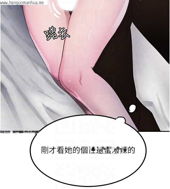 韩国漫画黑道千金韩漫_黑道千金-第3话-偷尝妹妹处女鲍在线免费阅读-韩国漫画-第49张图片