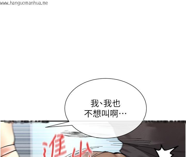 韩国漫画女神都在看这些?韩漫_女神都在看这些?-第10话-在试衣间啪啪啪在线免费阅读-韩国漫画-第148张图片