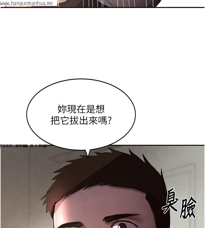 韩国漫画黑道千金韩漫_黑道千金-第7话-发泄挫折的洞口在线免费阅读-韩国漫画-第169张图片