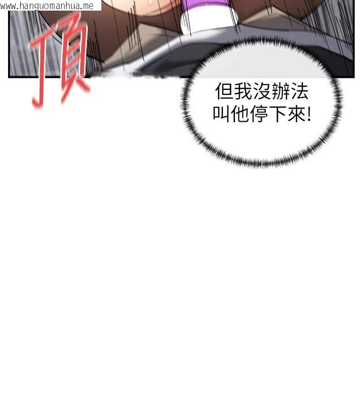 韩国漫画女神都在看这些?韩漫_女神都在看这些?-第10话-在试衣间啪啪啪在线免费阅读-韩国漫画-第177张图片