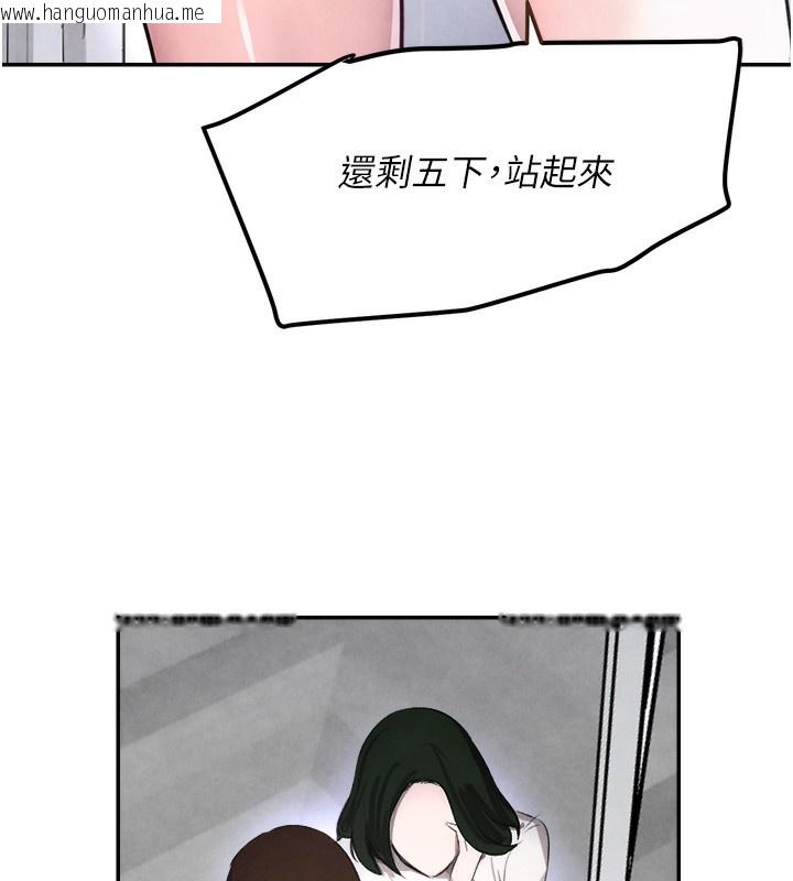 韩国漫画黑道千金韩漫_黑道千金-第2话-对女佣伸出「淫」手在线免费阅读-韩国漫画-第89张图片