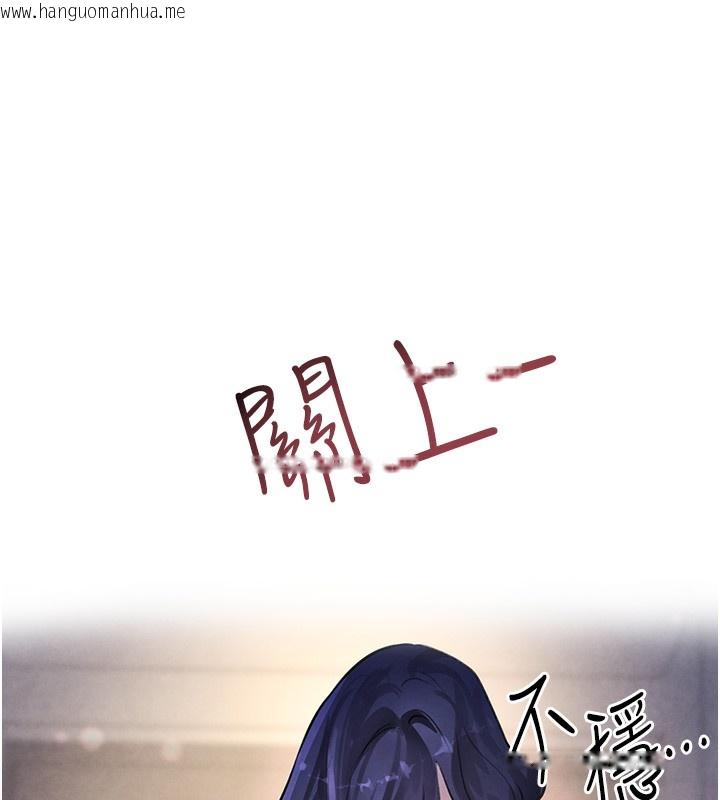 韩国漫画黑道千金韩漫_黑道千金-第3话-偷尝妹妹处女鲍在线免费阅读-韩国漫画-第134张图片