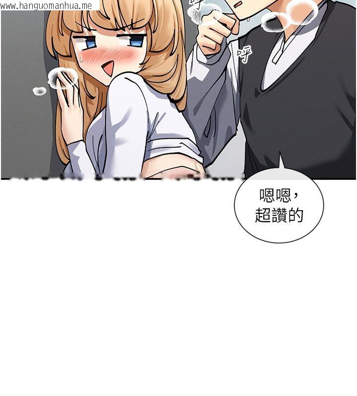 韩国漫画女神都在看这些?韩漫_女神都在看这些?-第10话-在试衣间啪啪啪在线免费阅读-韩国漫画-第132张图片