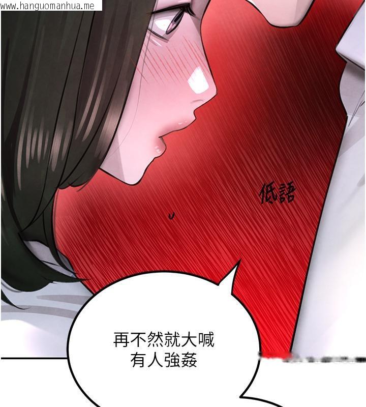 韩国漫画黑道千金韩漫_黑道千金-第4话-与霸道少爷的第一次在线免费阅读-韩国漫画-第110张图片