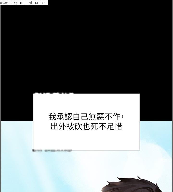 韩国漫画黑道千金韩漫_黑道千金-第1话-讨债界炮王的重生在线免费阅读-韩国漫画-第56张图片