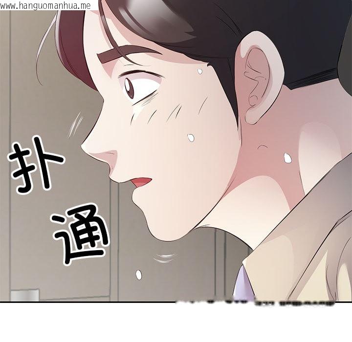 韩国漫画回归单身的继女韩漫_回归单身的继女-第2话在线免费阅读-韩国漫画-第70张图片