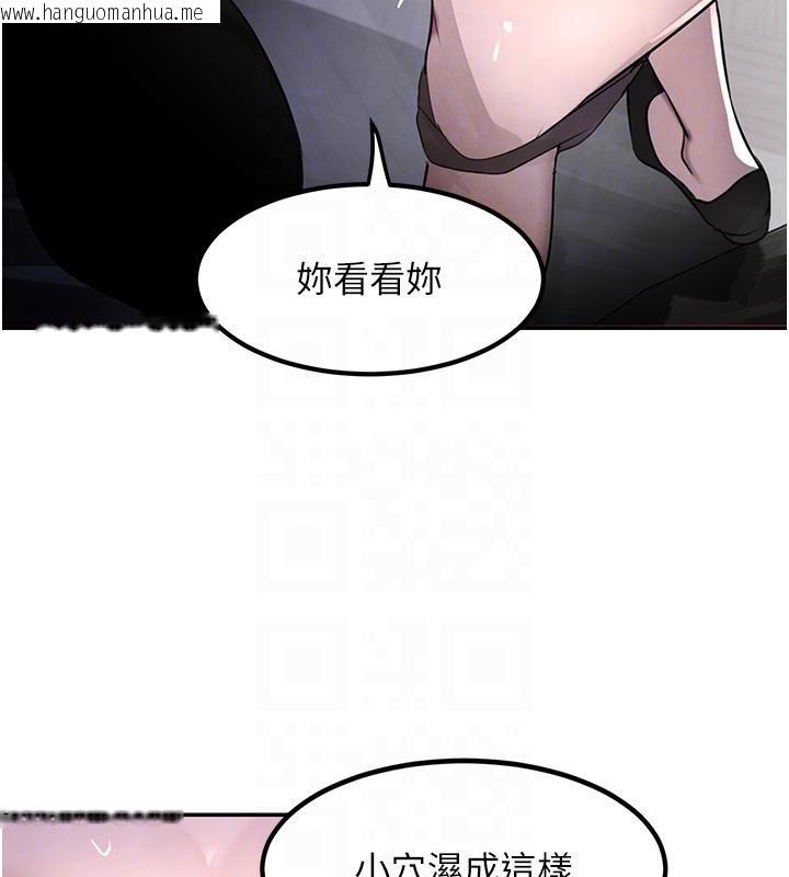 韩国漫画黑道千金韩漫_黑道千金-第4话-与霸道少爷的第一次在线免费阅读-韩国漫画-第91张图片