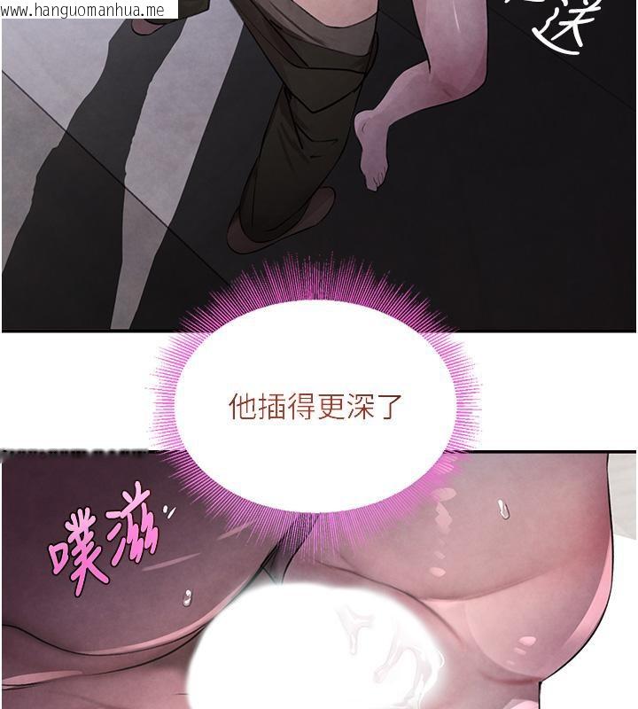 韩国漫画黑道千金韩漫_黑道千金-第4话-与霸道少爷的第一次在线免费阅读-韩国漫画-第156张图片