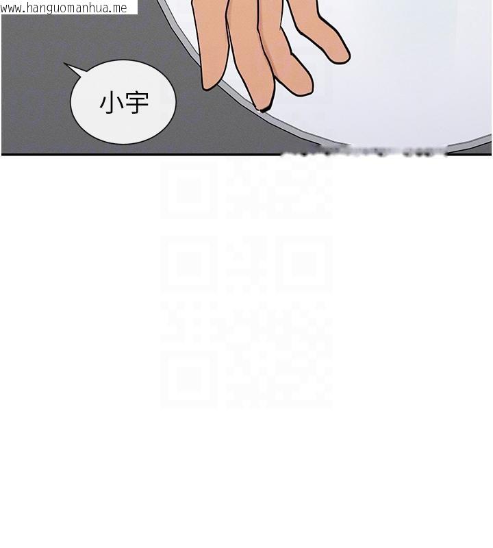 韩国漫画女神都在看这些?韩漫_女神都在看这些?-第10话-在试衣间啪啪啪在线免费阅读-韩国漫画-第106张图片