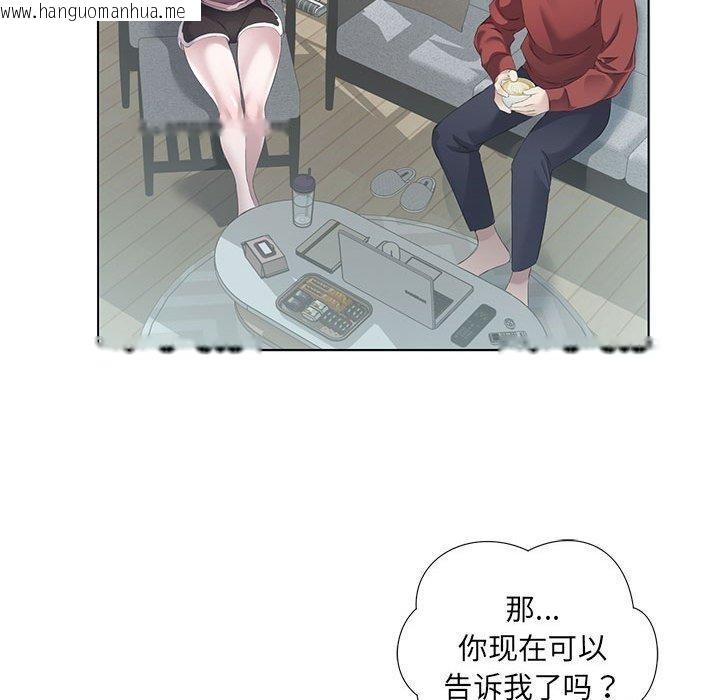 韩国漫画回归单身的继女韩漫_回归单身的继女-第3话在线免费阅读-韩国漫画-第33张图片