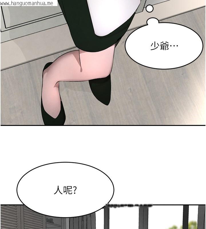 韩国漫画黑道千金韩漫_黑道千金-第7话-发泄挫折的洞口在线免费阅读-韩国漫画-第150张图片