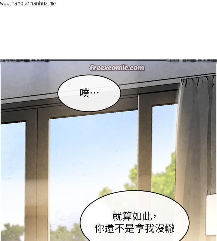 韩国漫画黑道千金韩漫_黑道千金-第6话-发情老妹的偷袭在线免费阅读-韩国漫画-第80张图片