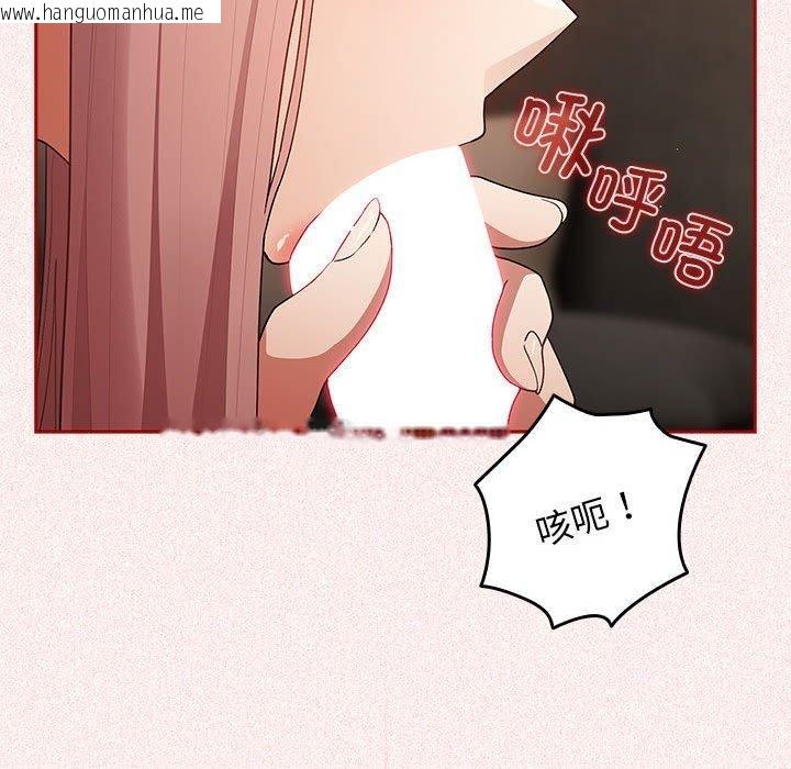 韩国漫画游戏不能这样玩/游戏规则我来定韩漫_游戏不能这样玩/游戏规则我来定-第75话在线免费阅读-韩国漫画-第76张图片