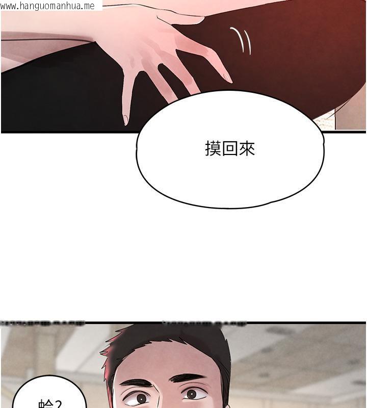 韩国漫画黑道千金韩漫_黑道千金-第6话-发情老妹的偷袭在线免费阅读-韩国漫画-第127张图片