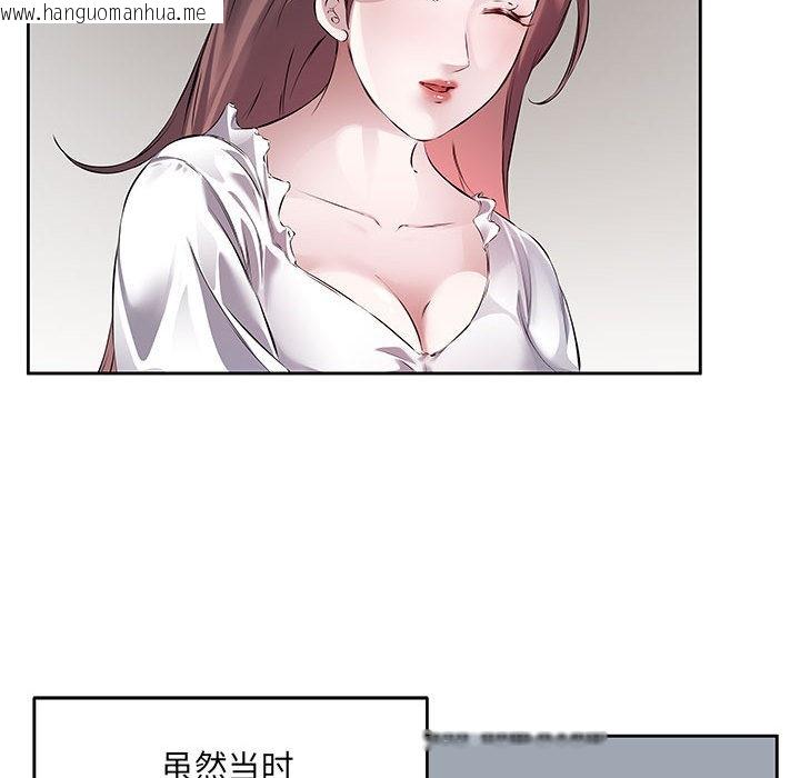 韩国漫画回归单身的继女韩漫_回归单身的继女-第1话在线免费阅读-韩国漫画-第63张图片